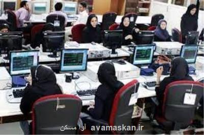 فردا برق ادارات پرمصرف قطع می شود