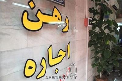 برخورد تعزیرات با املاکی هایی که سقف 25 درصد اجاره را رعایت نکنند