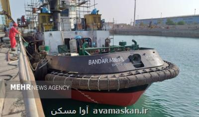 اختتام تعمیرات اساسی سه فروند شناور در بندر شهید رجایی