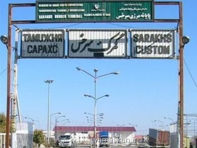 حمل کالا به مقصد ترکمنستان هنوز به روال عادی قبل از کرونا بازنگشته است
