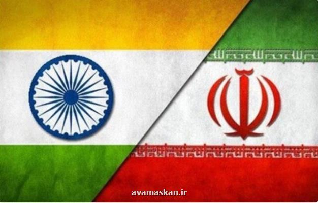 ورود هند به کشورهای عمده واردکننده کالا از ایران