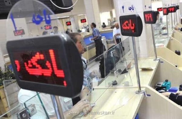 چرا روند پرداخت وام ودیعه فرزند سوم کند است؟