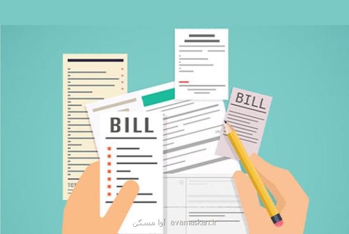 آموزش مراحل دریافت فیش حقوقی بازنشستگان تامین اجتماعی با کد ملی