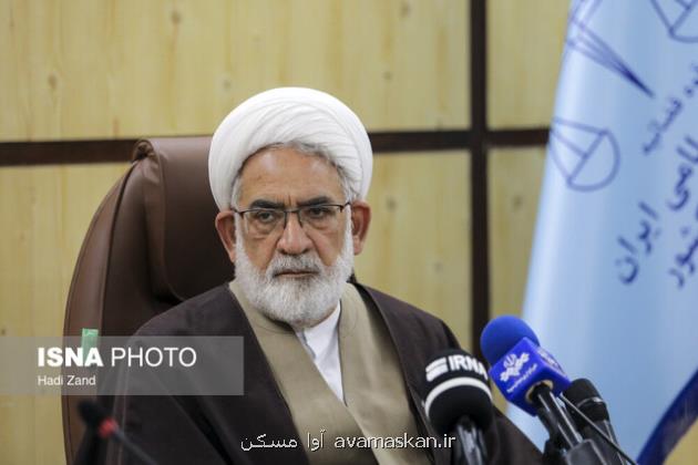 توضیح دادستان کل کشور در رابطه با پرونده اخلالگران بازار ارز