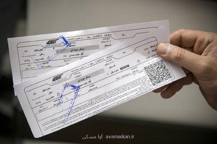 اعلام ساعات خرید بلیت های قطار در روزهای غیر از نوروز