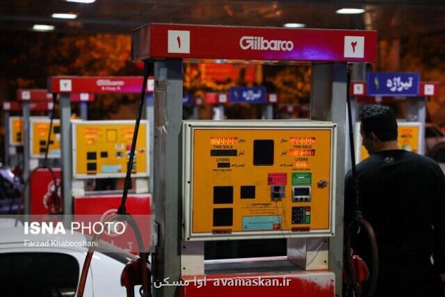 فروش مکمل در جایگاه های سوخت ممنوعست