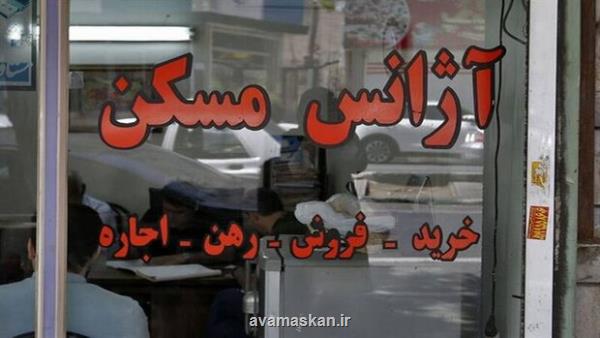 قیمت رهن در محله باغ فردوس به همراه جدول
