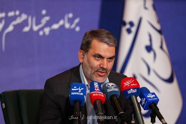 شروع فرصت ۱۰ روزه نمایندگان برای ارائه پیشنهادات درباره ی لایحه برنامه هفتم