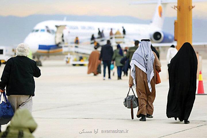 فرودگاه بین المللی مشهد میزبان اولین زائرین حج عمره