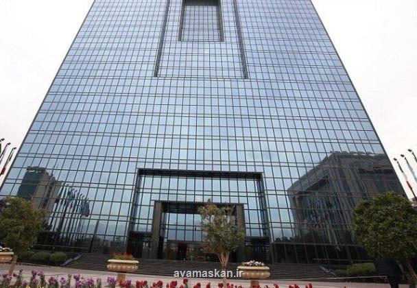 ورود دیوان محاسبات برای تعیین تکلیف بدهی مربوط به تسهیلات ارزی پرداخت شده به 403 شرکت