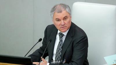 روسیه بزرگترین اقتصاد اروپا شد؟