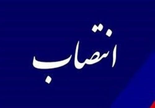 سرپرست اداره کل راه و شهرسازی استان فارس منصوب گردید
