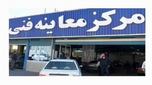 فعالیت ۲۴ ساعته مراکز معاینه فنی با هدف پیشرفت ایمنی سفرهای اربعین
