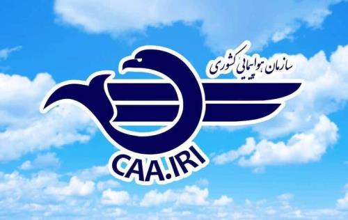 کارت زرد سازمان هواپیمایی کشوری به یک شرکت هواپیمایی داخلی