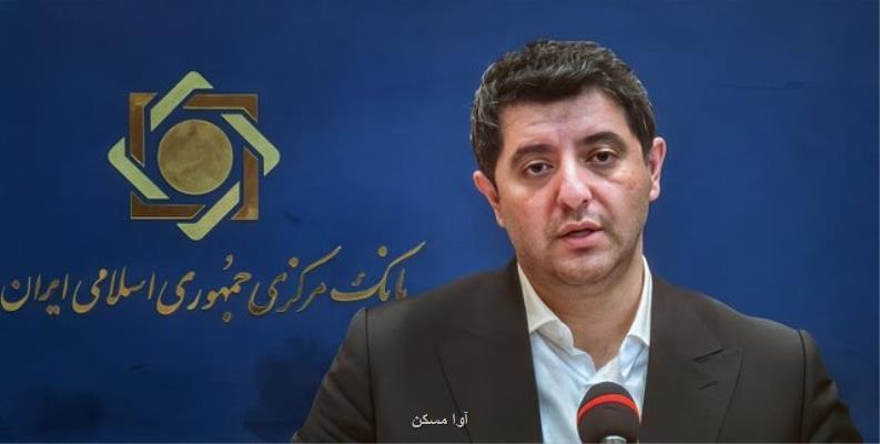 الزامی شدن حسابرسی حوزه فناوری اطلاعات برای بانکها