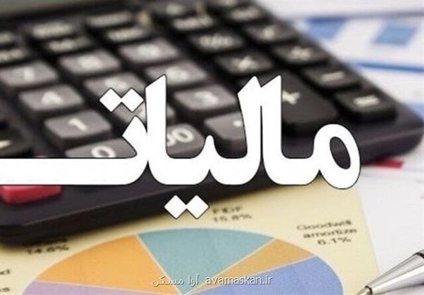 مودیان می توانند اطلاعات مالیاتی شان را تصحیح کنند