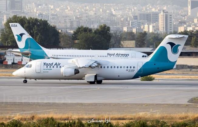 ادامه فروش پلکانی بلیت پروازهای اربعین