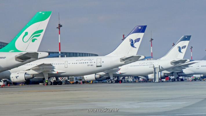 وضعیت پرواز هواپیماهای ام دی به عراق تا ۸ مرداد تعیین تکلیف می شود