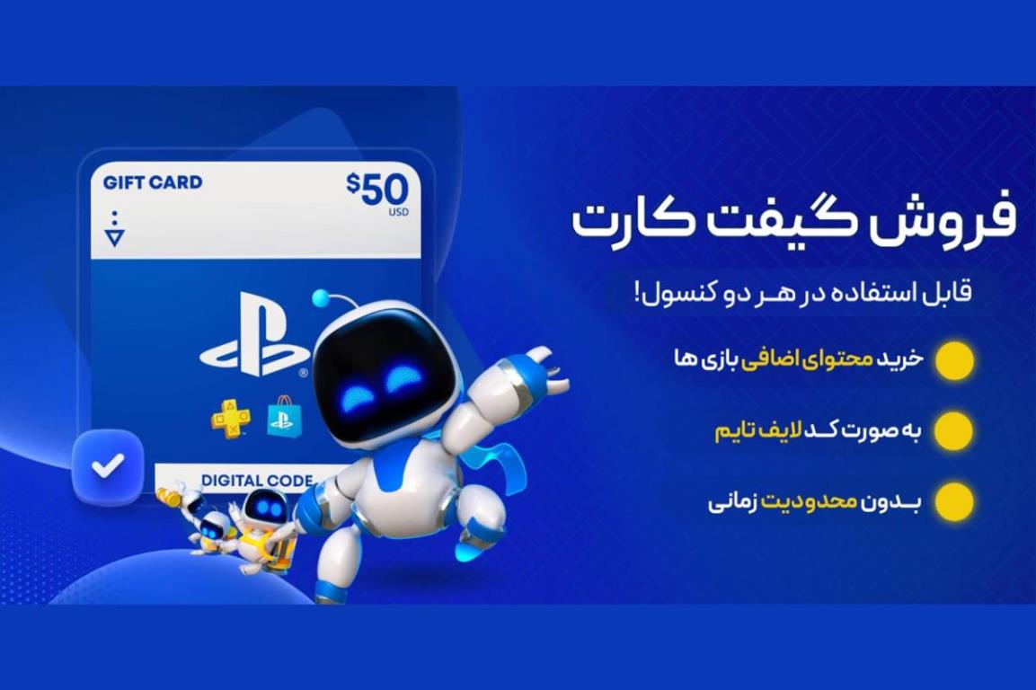 مقایسه دیسک و اکانت ظرفیتی