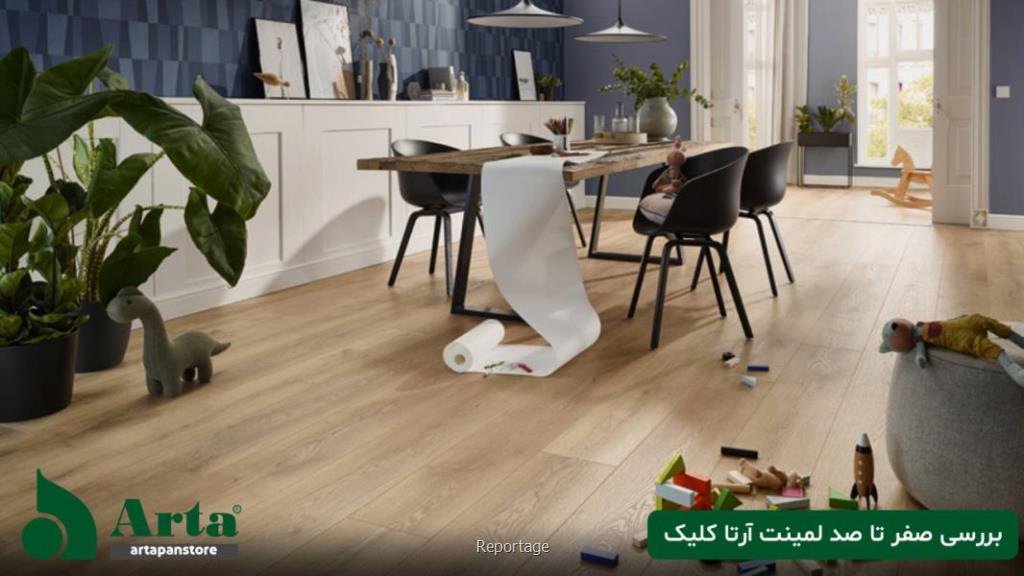 کفپوش مناسب آشپزخانه