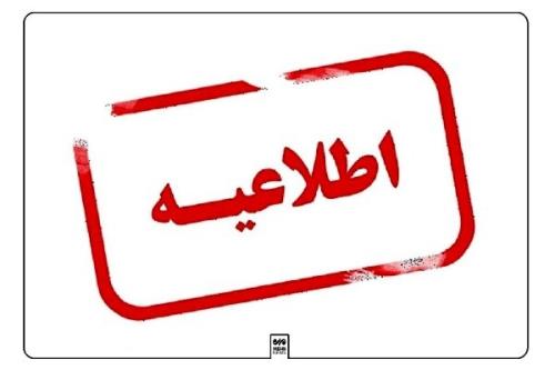 شایعات در رابطه با تغییر مدیر فرودگاه اردبیل تکذیب شد