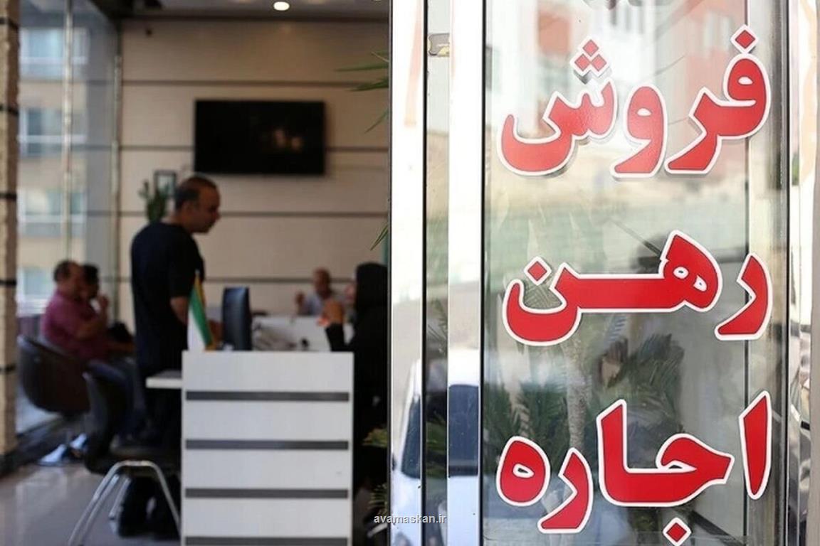 شوک دلار به بازار مسکن قیمت خانه در این مناطق از متری ۲۳۰ میلیون گذشت