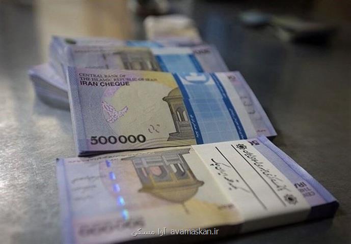 متقاضیان تسهیلات بانکی بخوانند