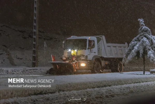 باران و برف سرتاسر کشور را فرا می گیرد راهداری در آماده باش کامل