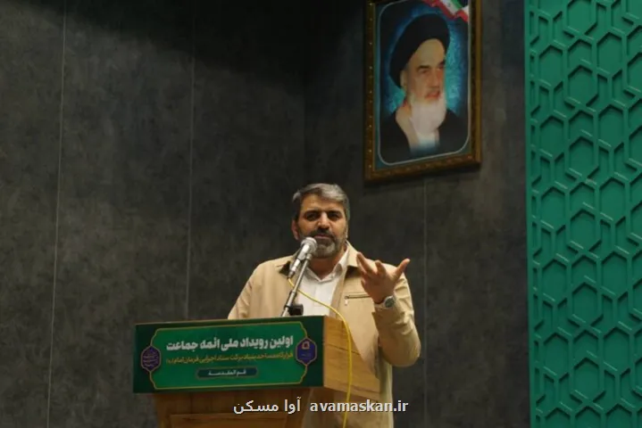 بازگشت به الگوی مردمی، شرط پیشرفت کشور است