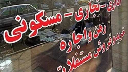 فهرست قیمت خرید مسکن در عظیمیه کرج
