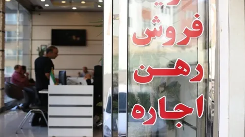 تغییرات مهم در مبلغ وام ودیعه مسکن