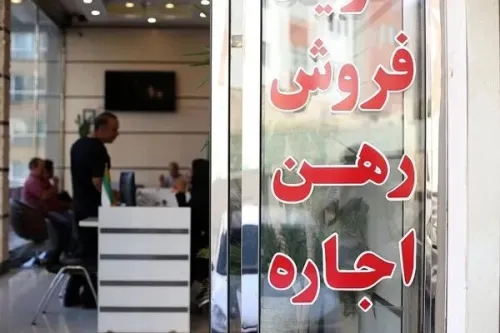 امید تازه برای مستأجران