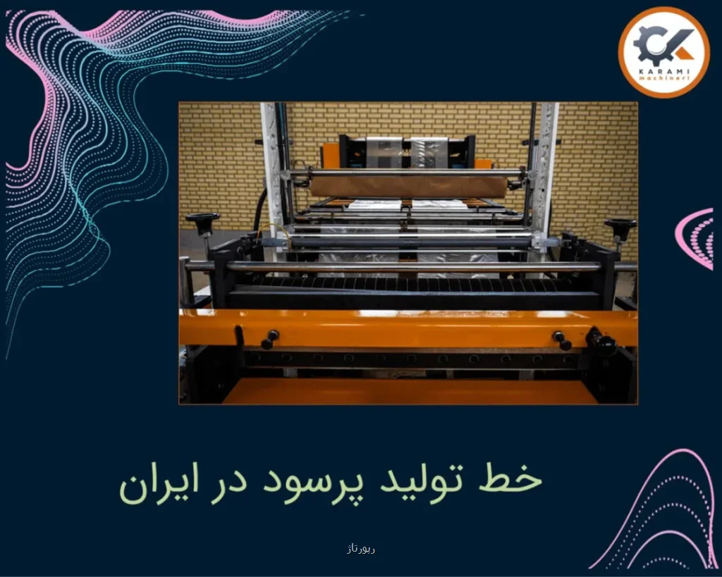 آیا تولید سفره یکبار مصرف سودآور است؟