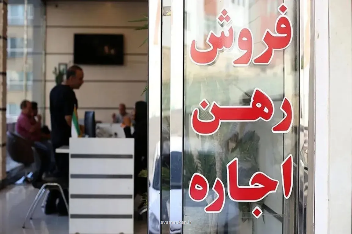 انفجار قیمتی در بازار مسکن