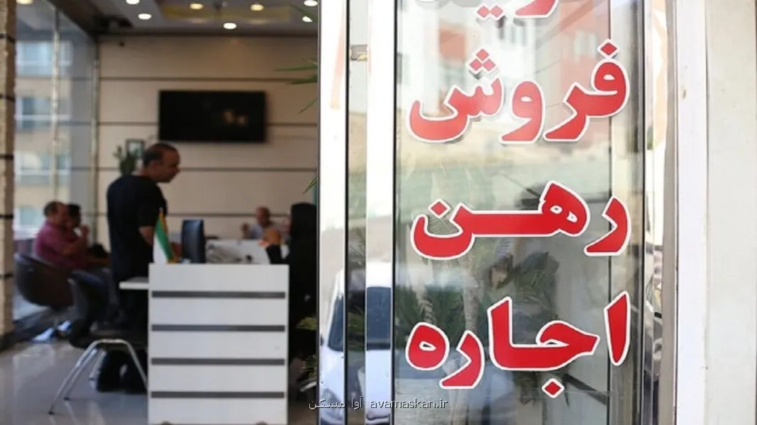تغییرات مهم در مبلغ وام ودیعه مسکن