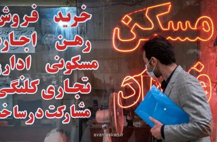 فهرست قیمت خرید مسکن در حکیمیه